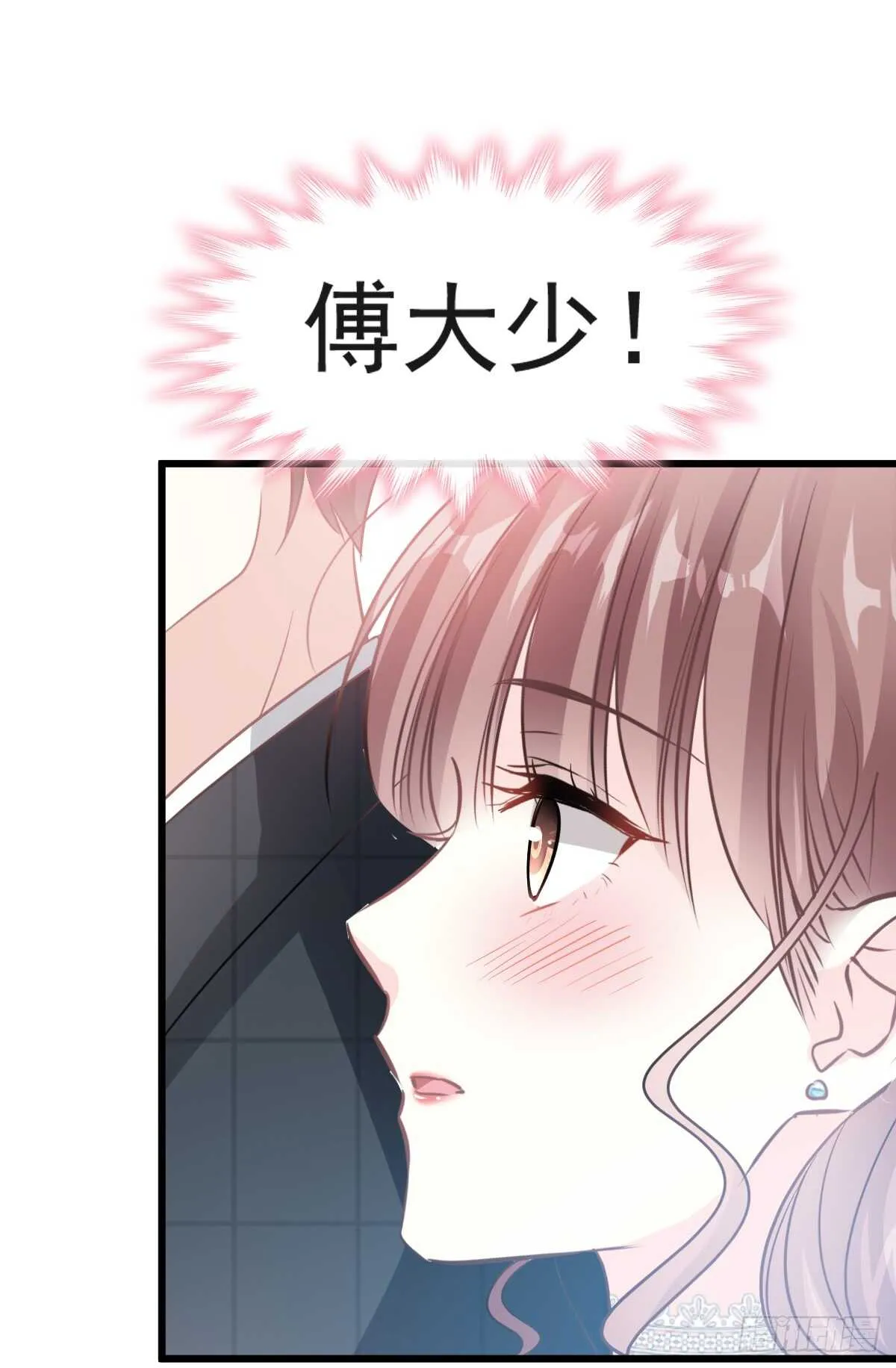 第35话 奇怪的感觉 第28页