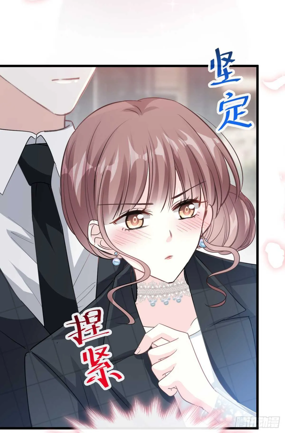 第35话 奇怪的感觉 第40页
