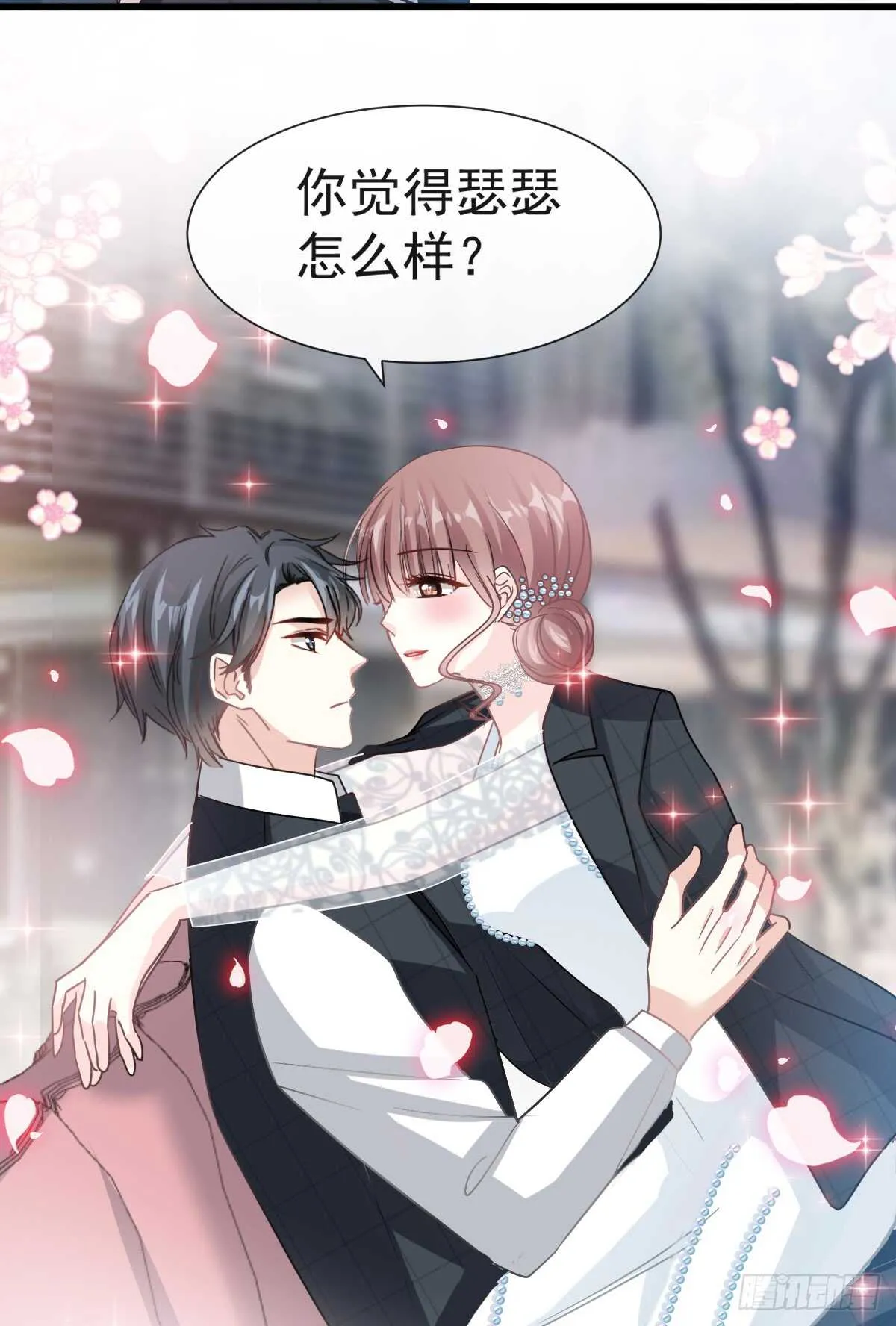 第36话 等你接受我的那天 第29页