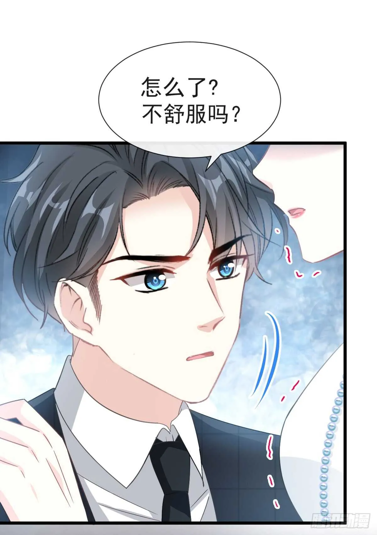 第36话 等你接受我的那天 第38页