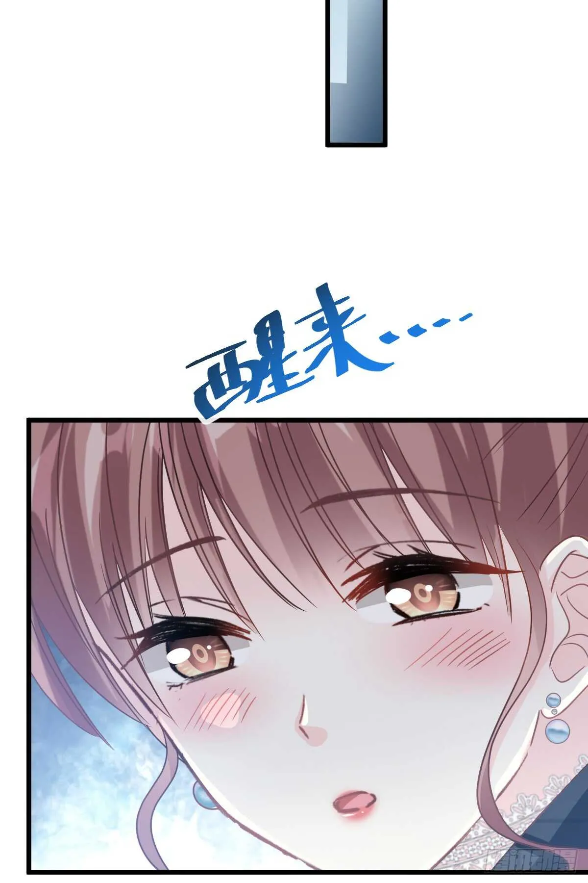 第37话 向我女朋友道歉 第30页