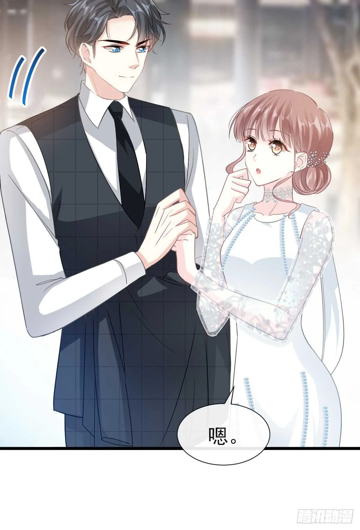 第37话 向我女朋友道歉 第35页