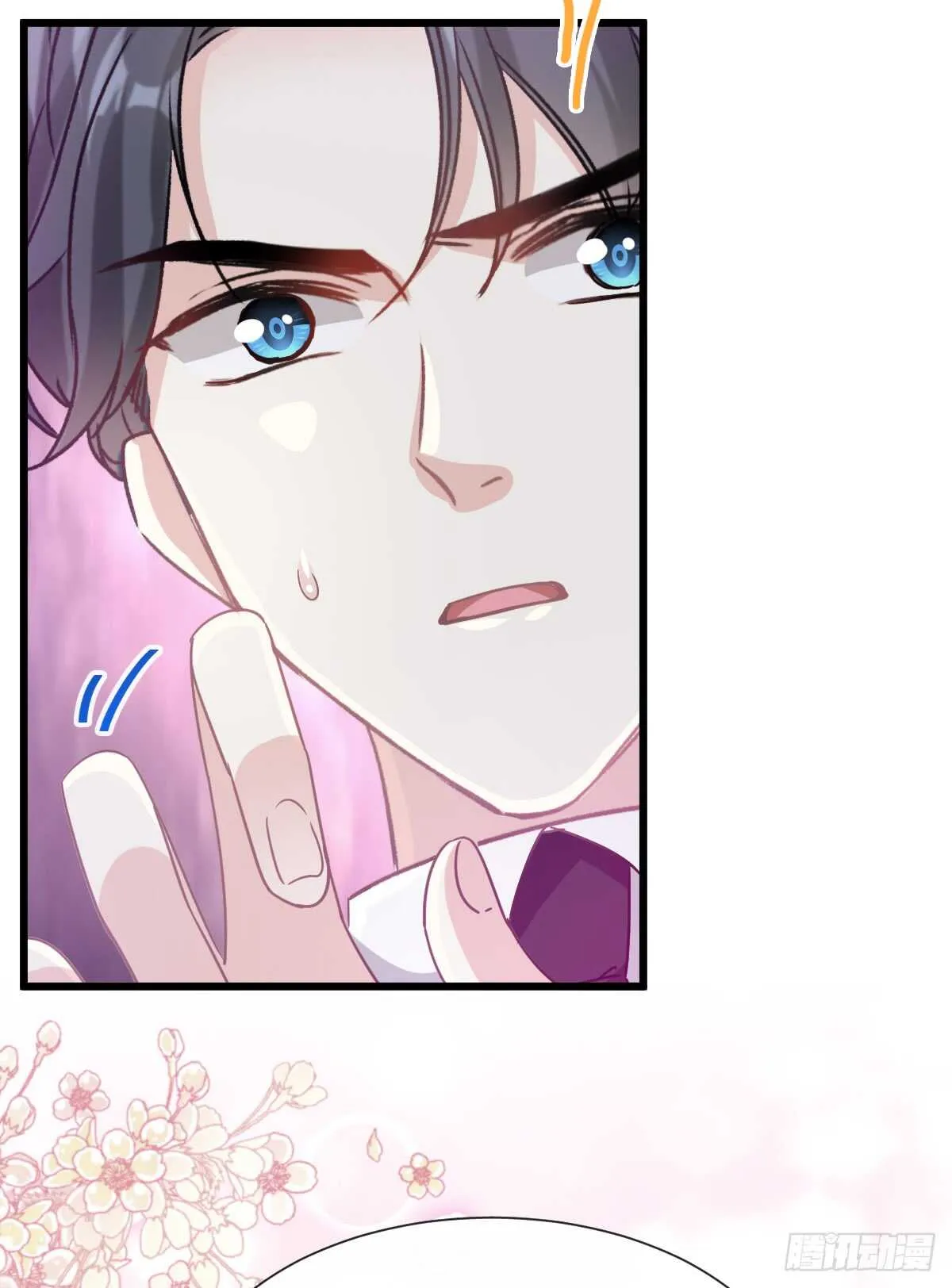 第38话 把媳妇拐回家 第34页