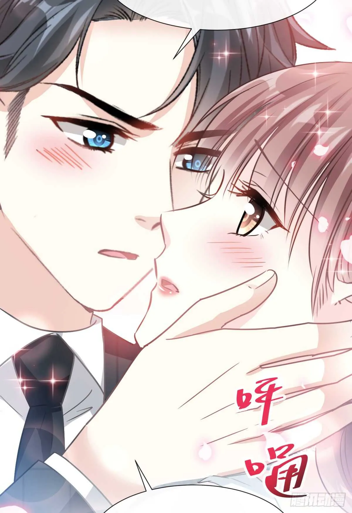 第39话 拜见婆婆大人 第4页
