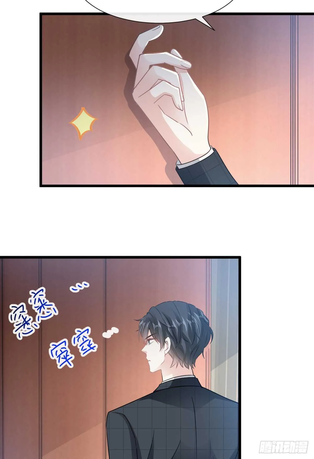 第39话 拜见婆婆大人 第36页