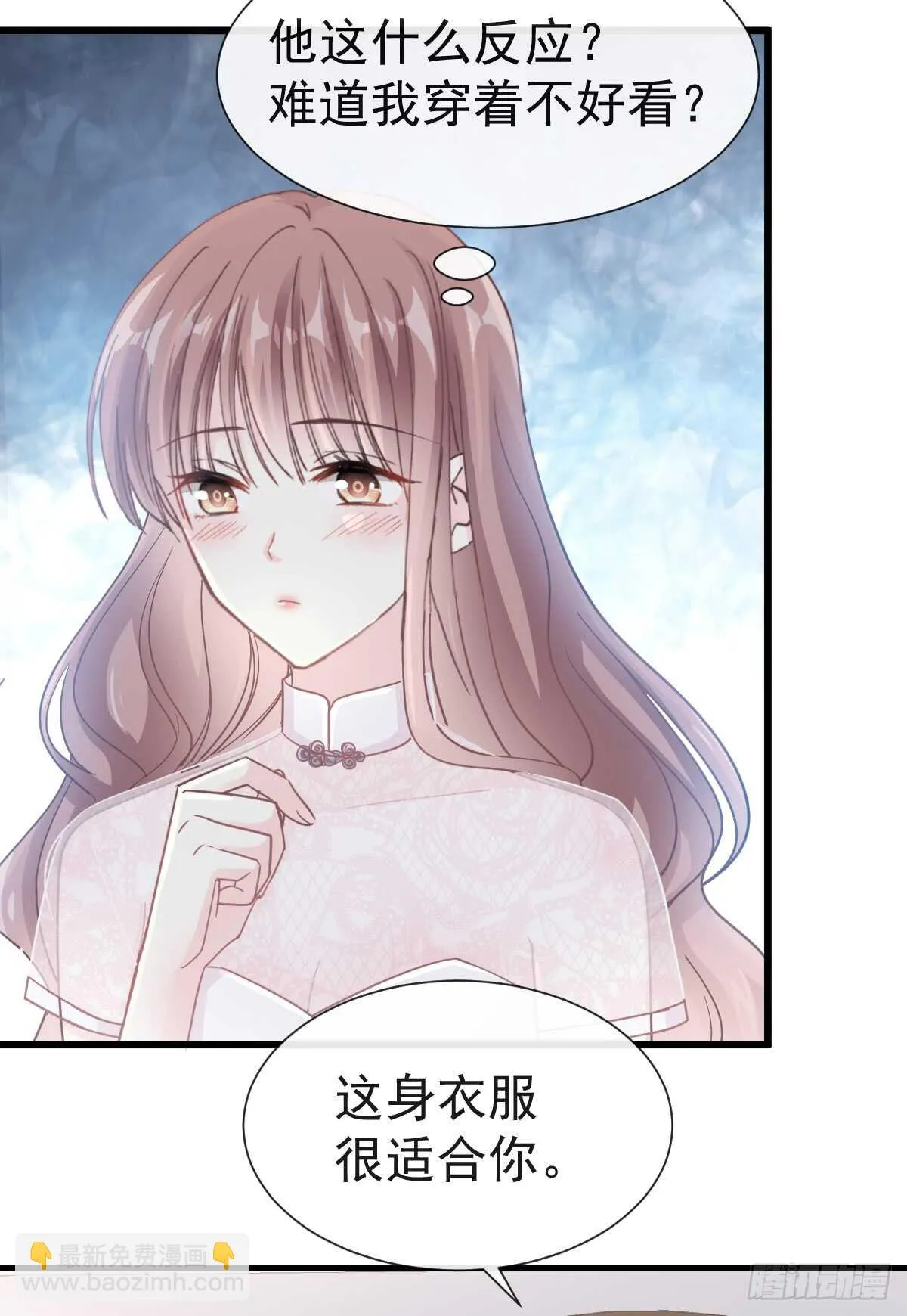 第40话 婆婆的强势助攻 第22页