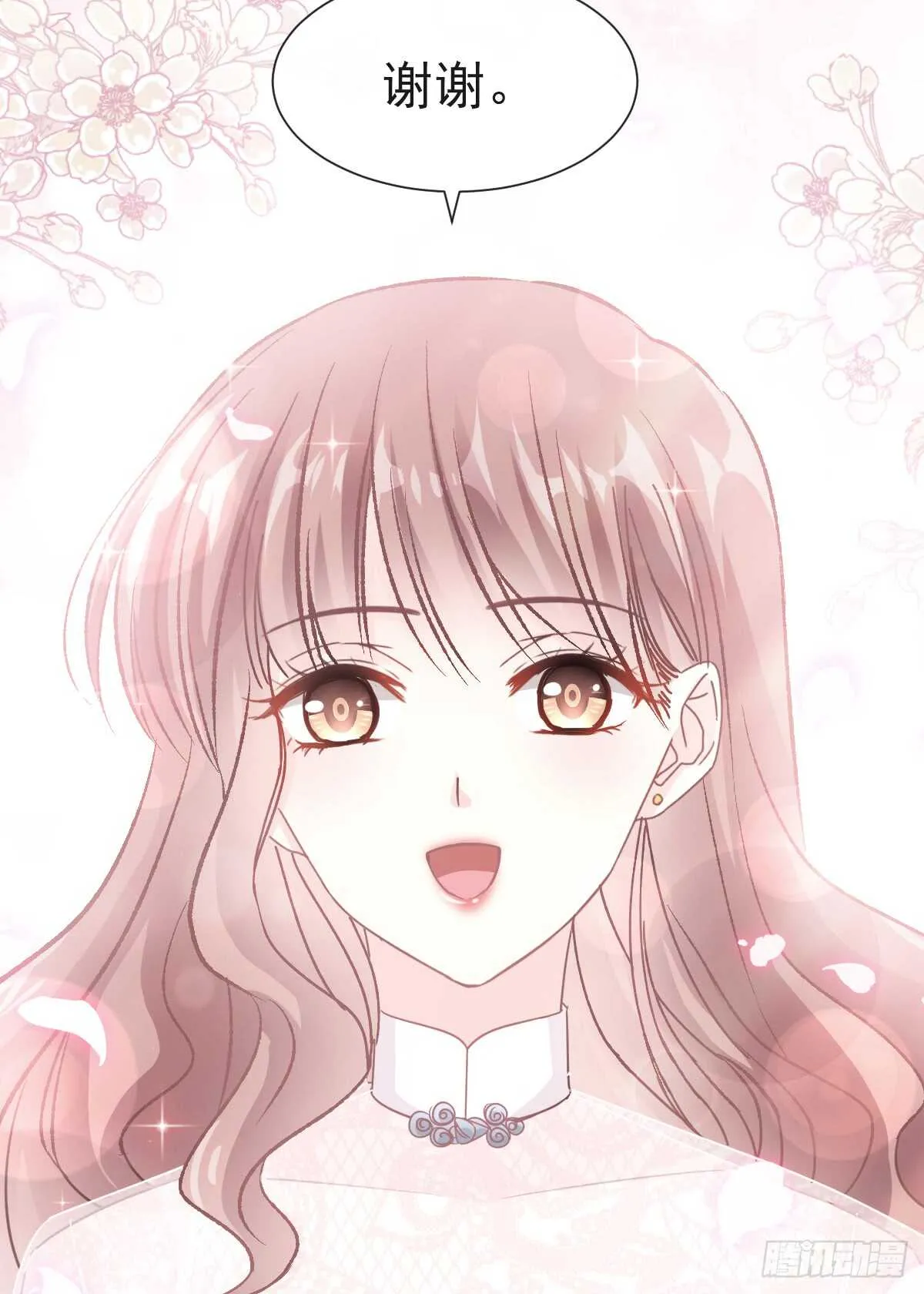第40话 婆婆的强势助攻 第25页
