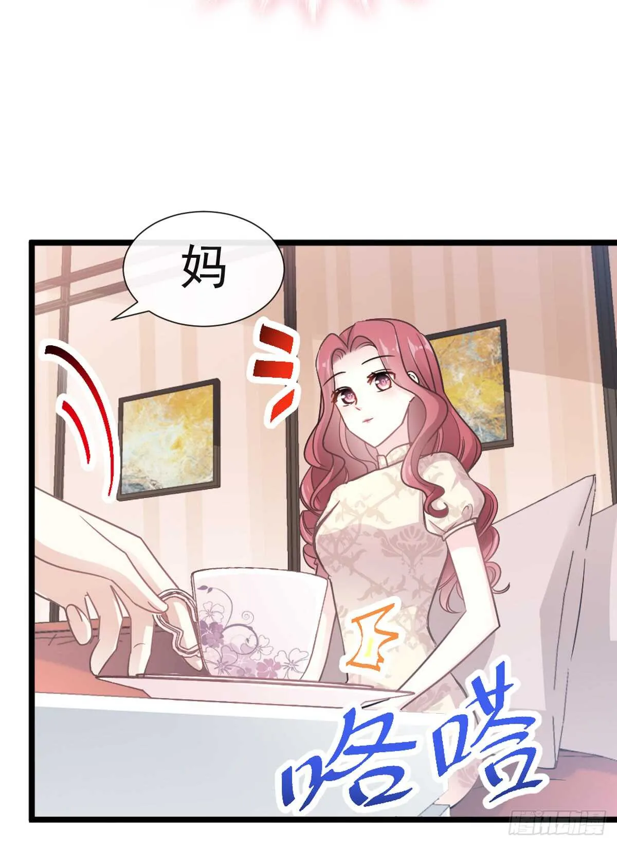 第42话 演戏要演全套 第27页