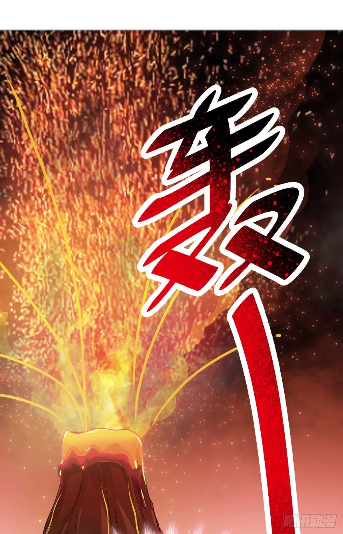 第43话 今晚住下来 第18页