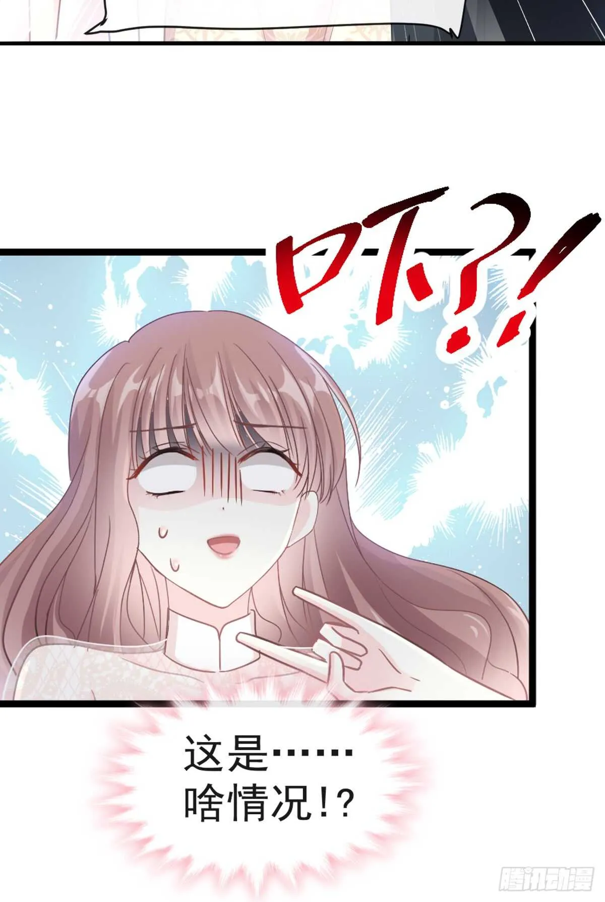 第43话 今晚住下来 第30页