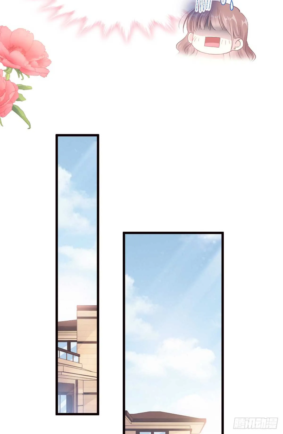 第44话 女朋友的奖励 第43页