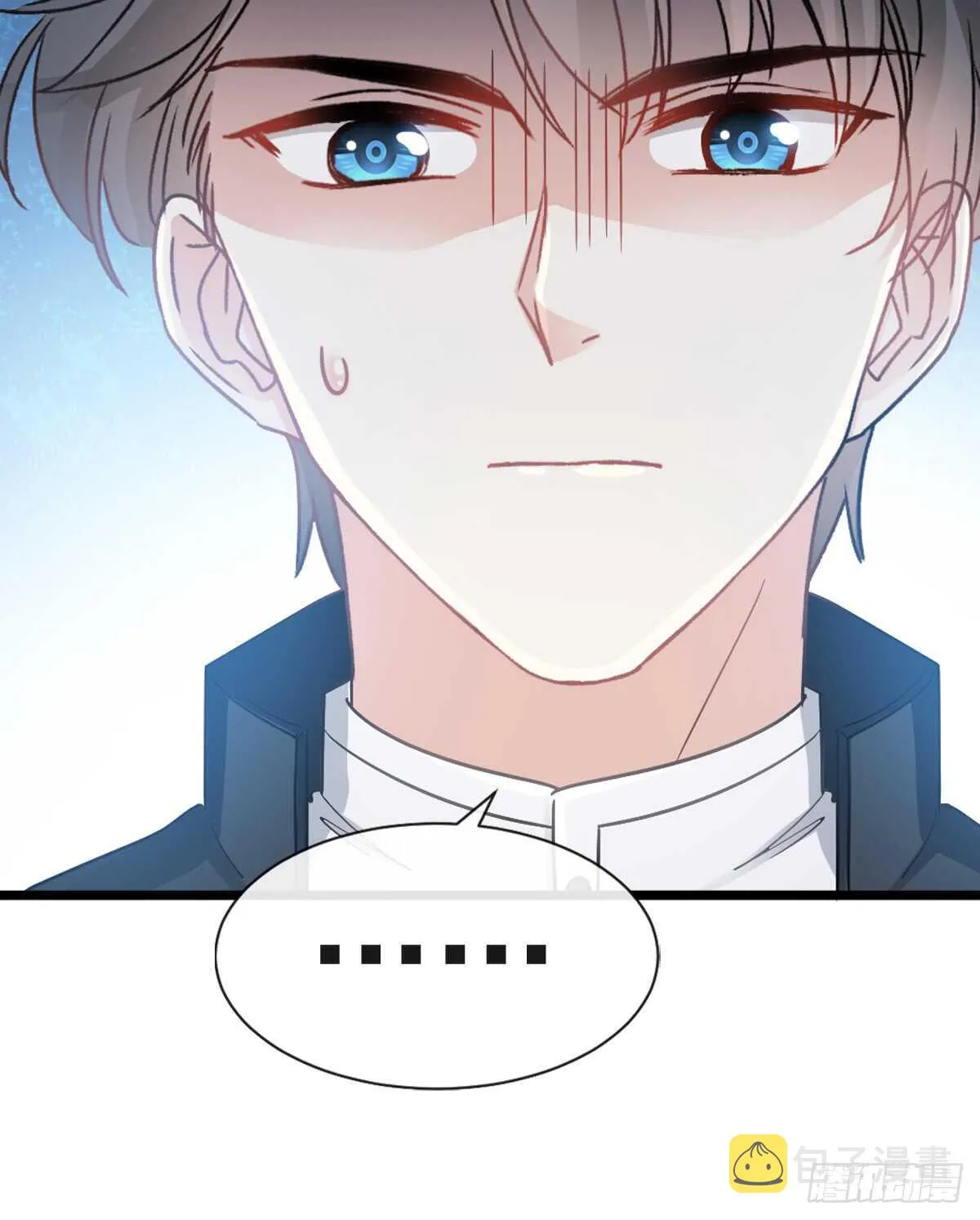 第45话 卖艺不卖身 第22页