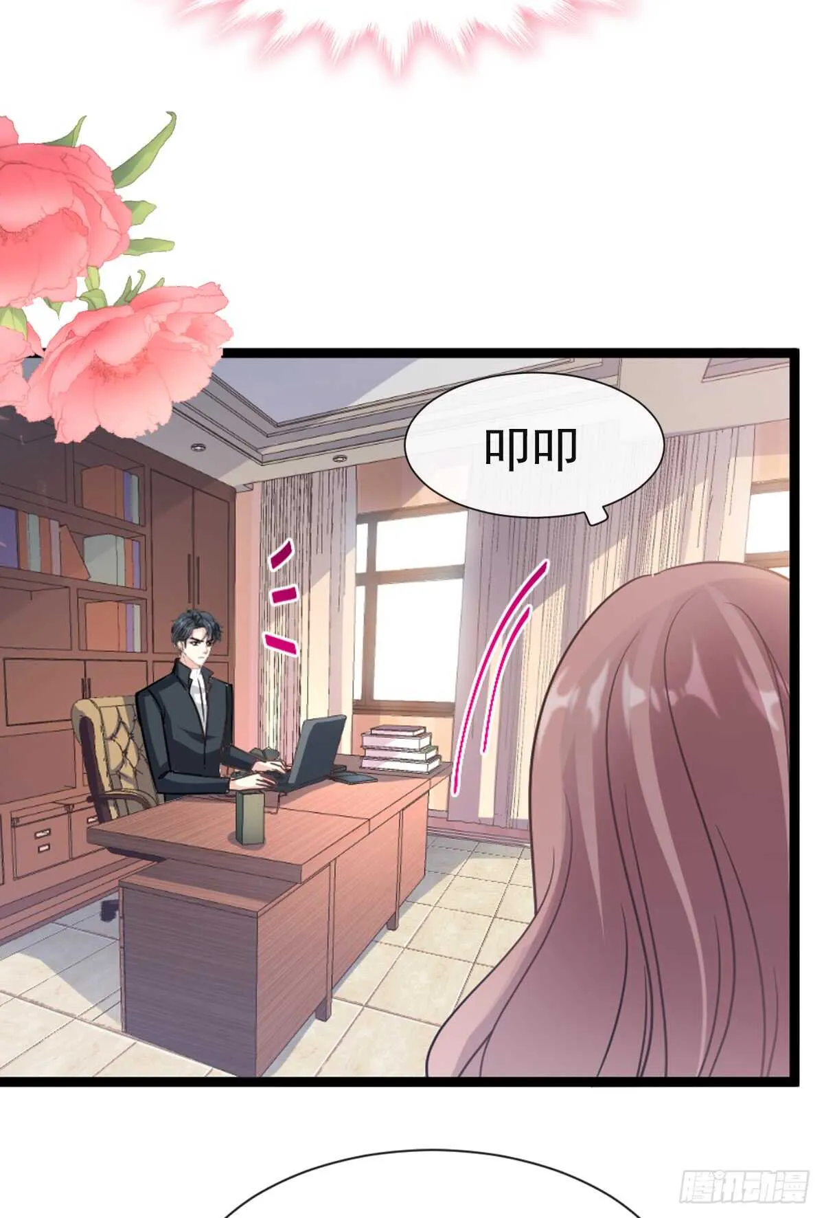 第45话 卖艺不卖身 第41页
