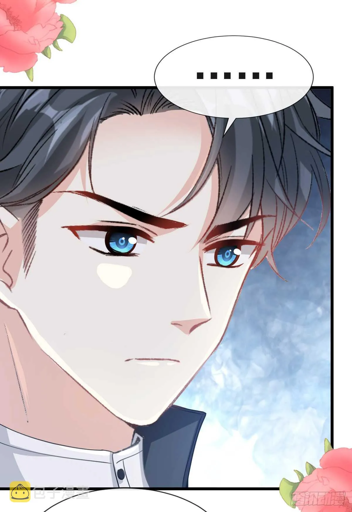 第45话 卖艺不卖身 第43页
