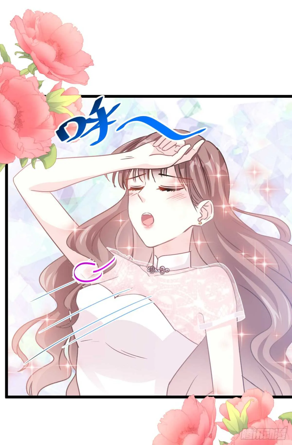 第46话 原来她这么敏感 第41页