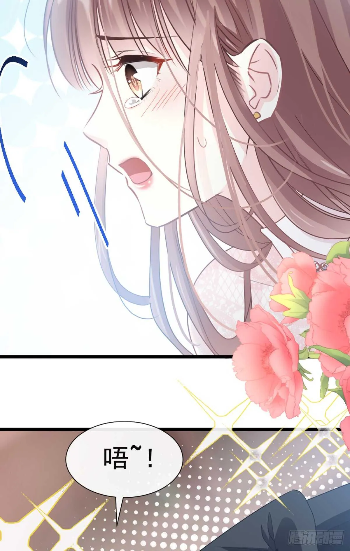 第47话 两个人的夜该怎么过 第12页