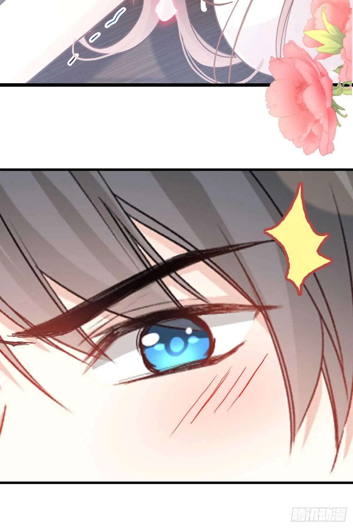 第47话 两个人的夜该怎么过 第15页