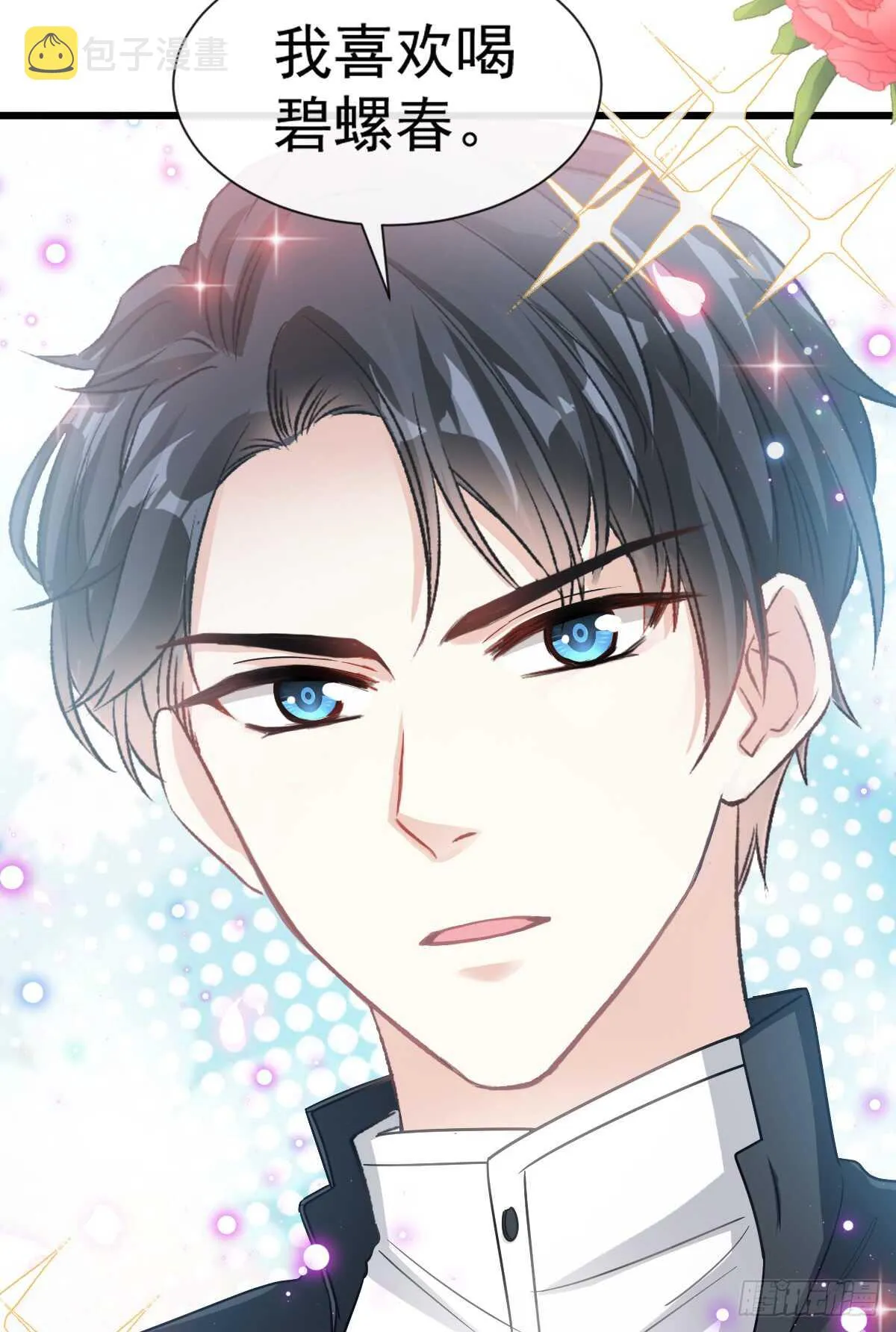 第48话 做运动 第21页