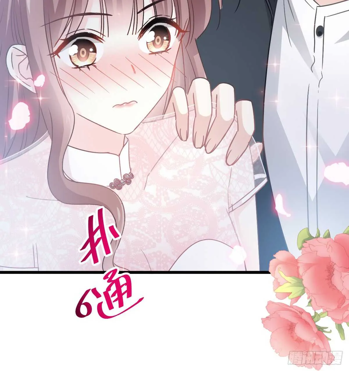第48话 做运动 第29页