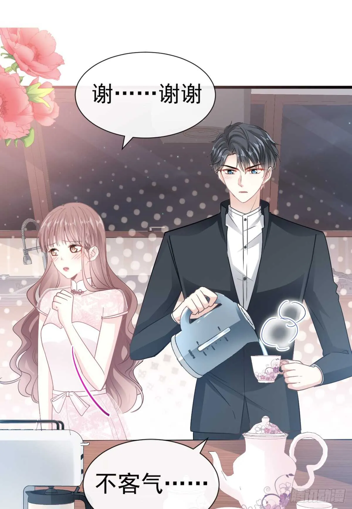 第48话 做运动 第30页