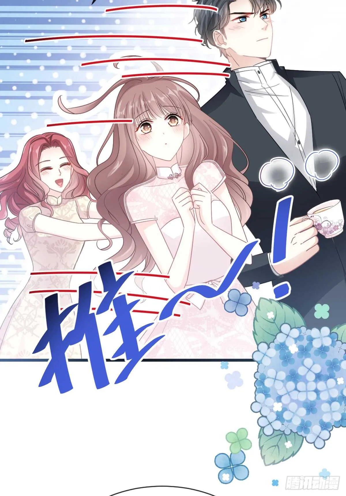 第48话 做运动 第35页