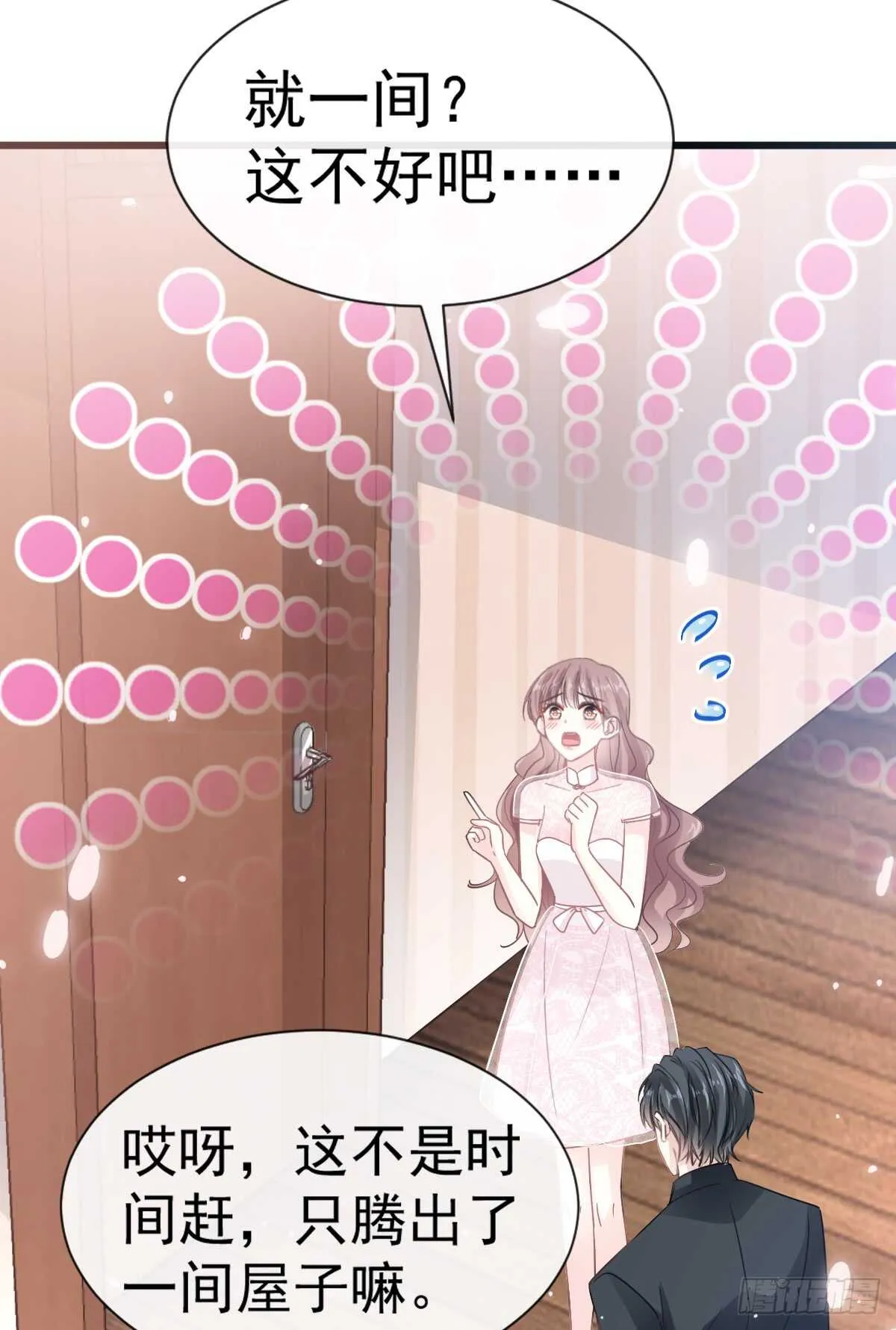 第48话 做运动 第36页