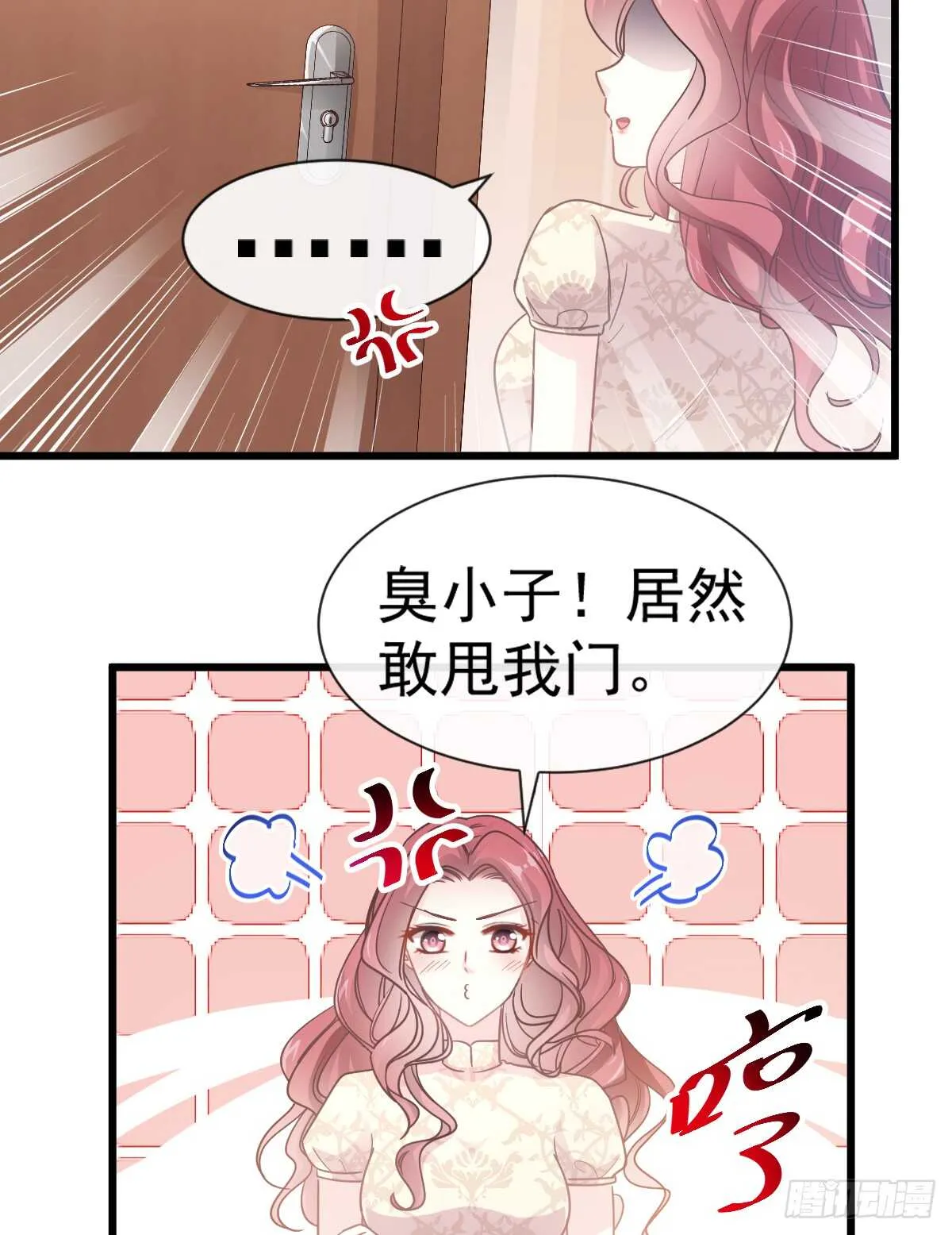 第48话 做运动 第42页