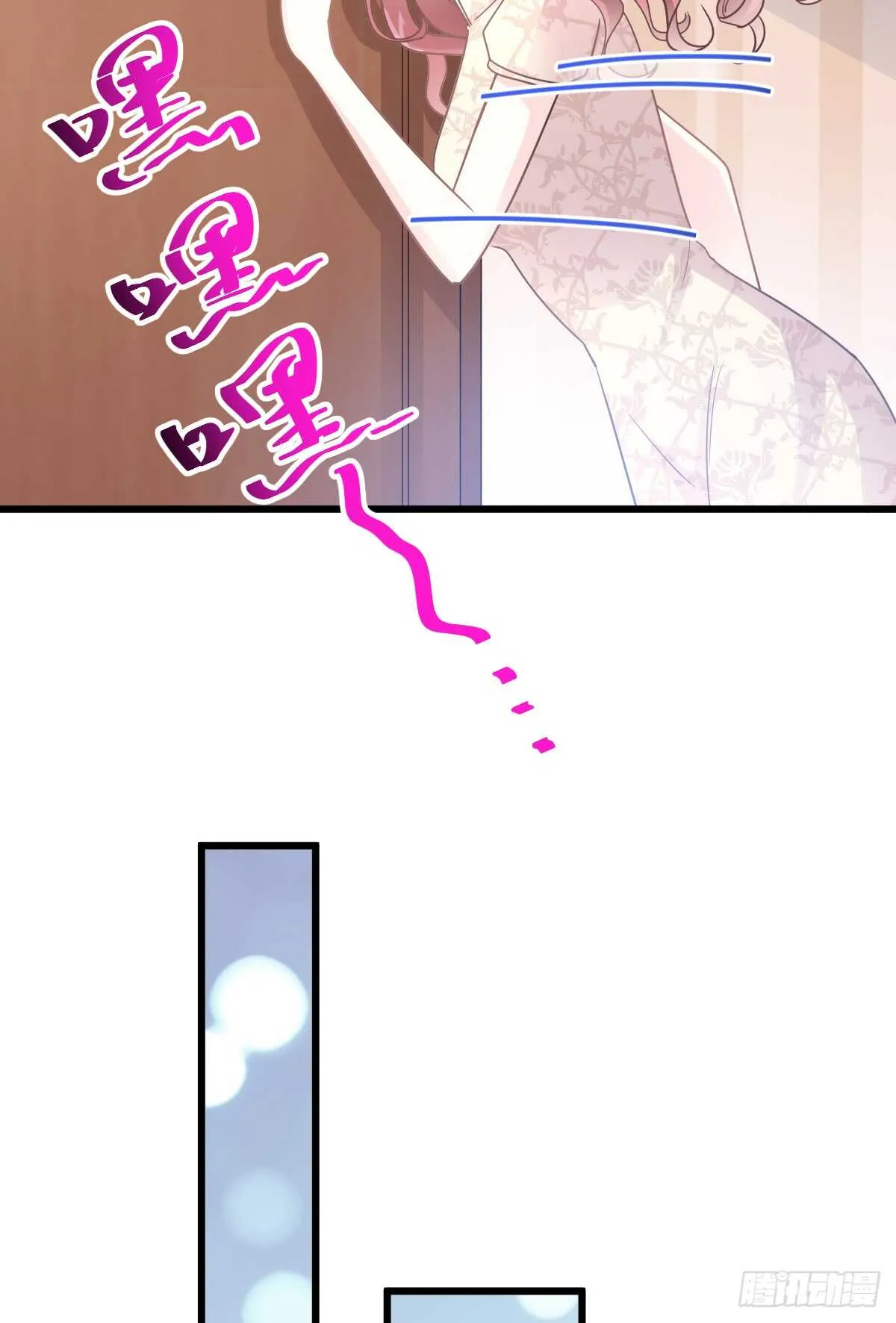 第48话 做运动 第44页