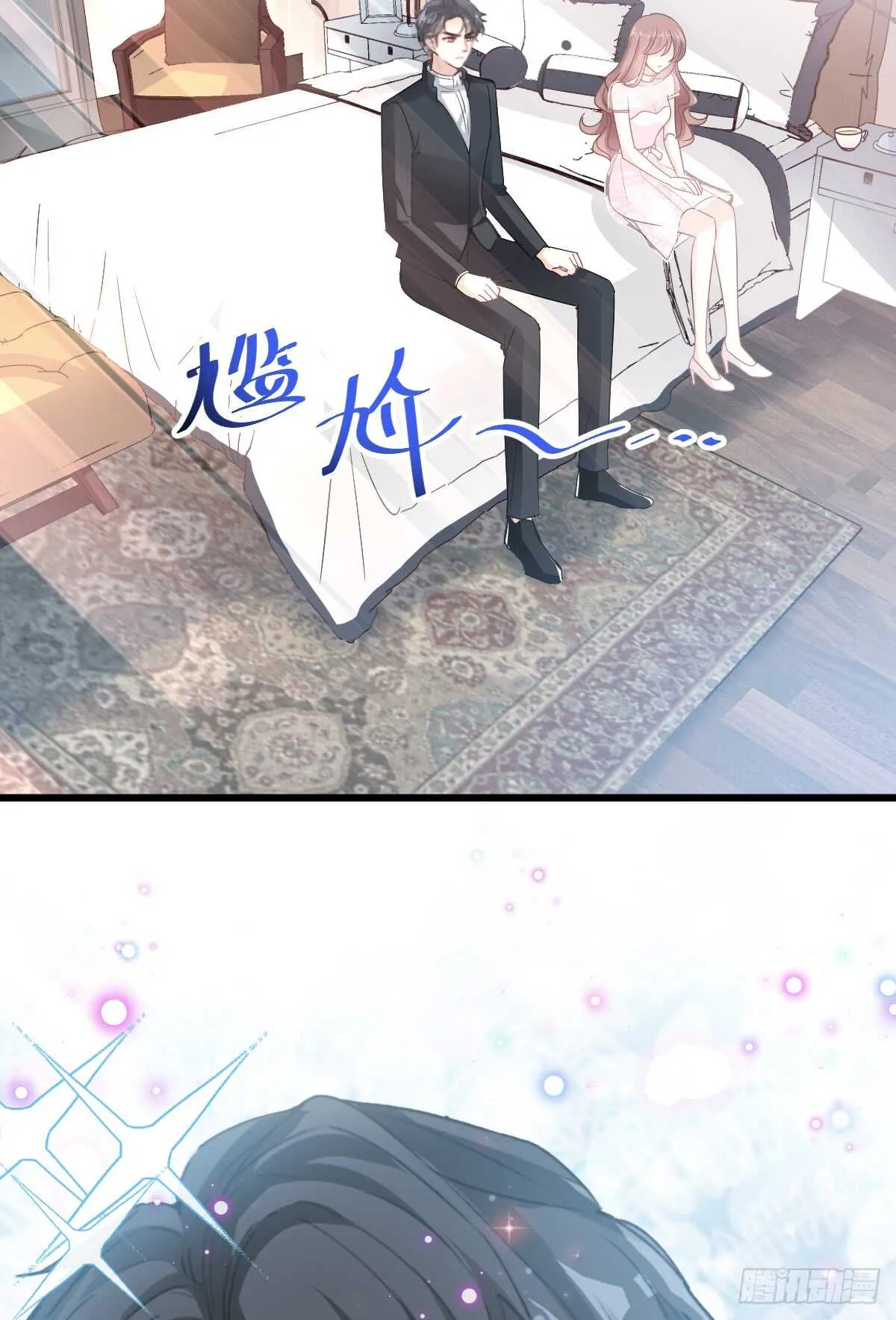 第48话 做运动 第46页