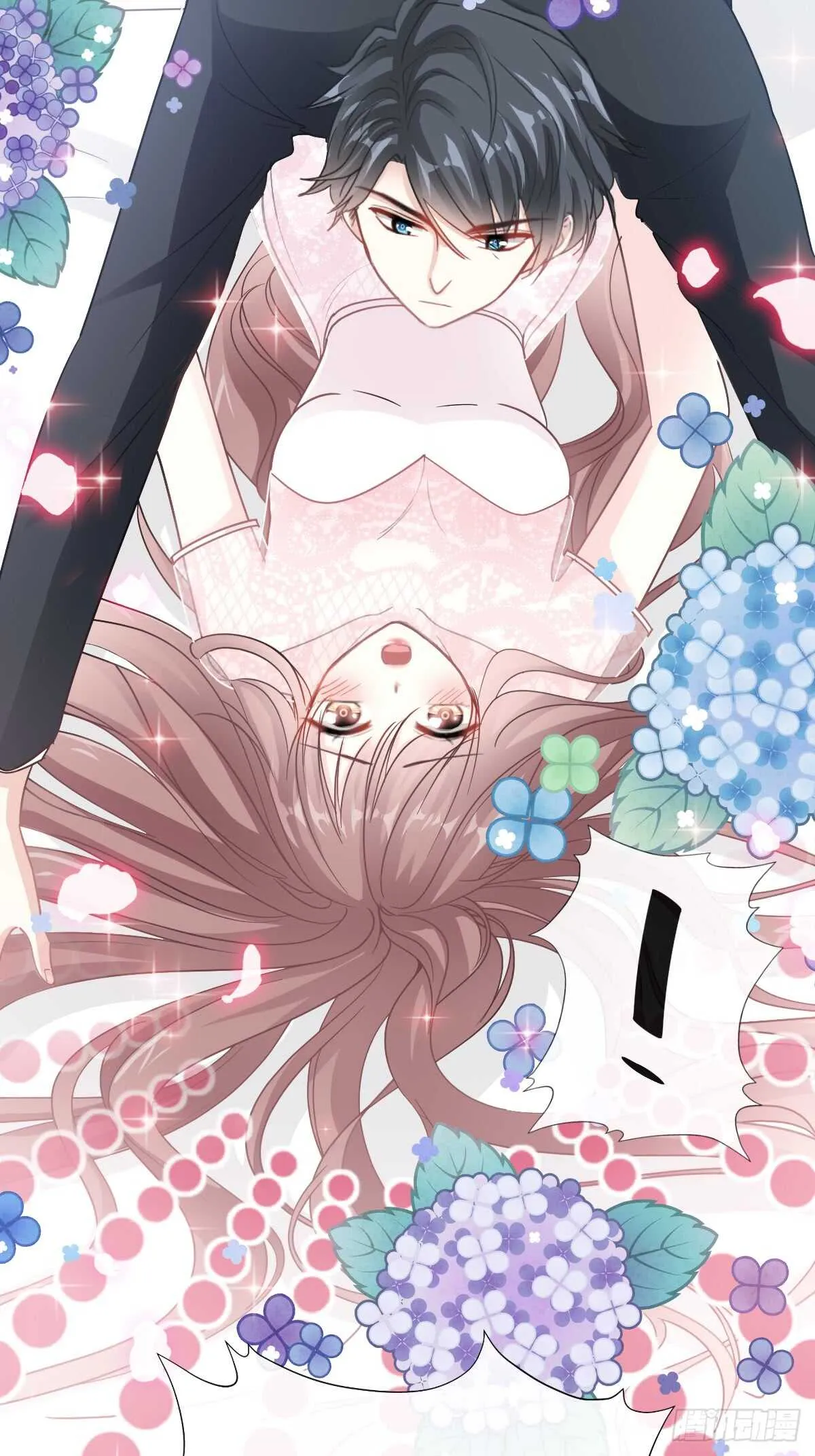 第49话 男色误国 第13页