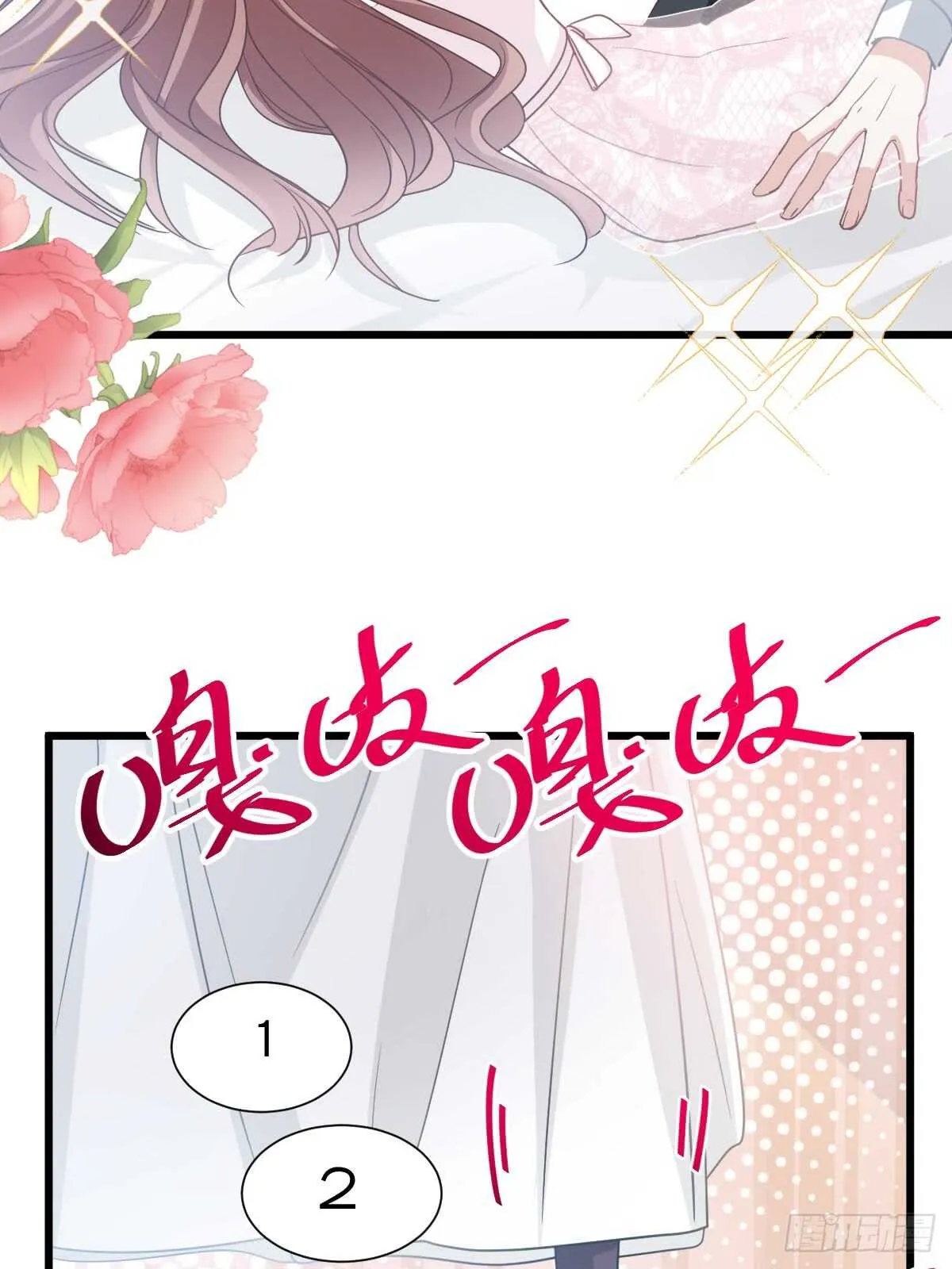 第49话 男色误国 第26页