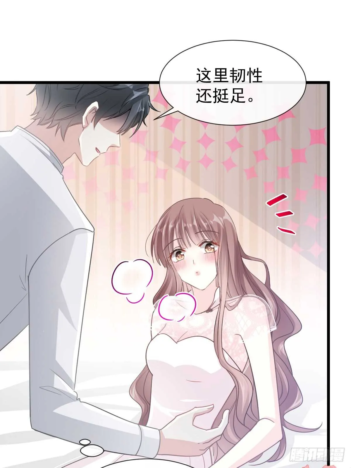 第49话 男色误国 第31页