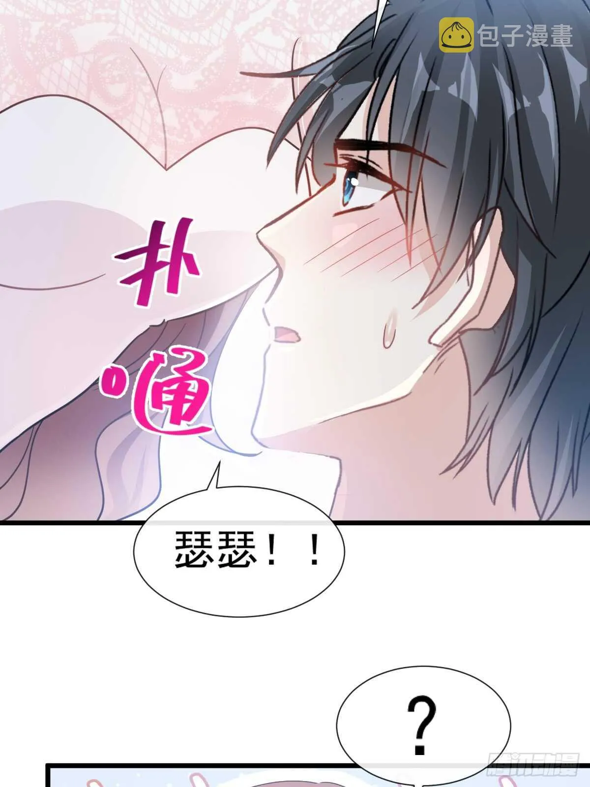 第50&51话 为你保暖 第22页