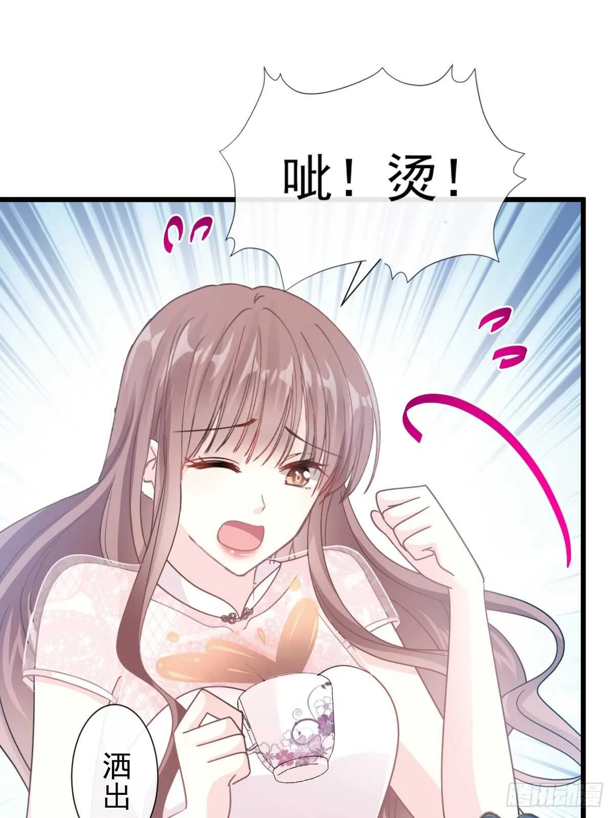 第50&51话 为你保暖 第25页