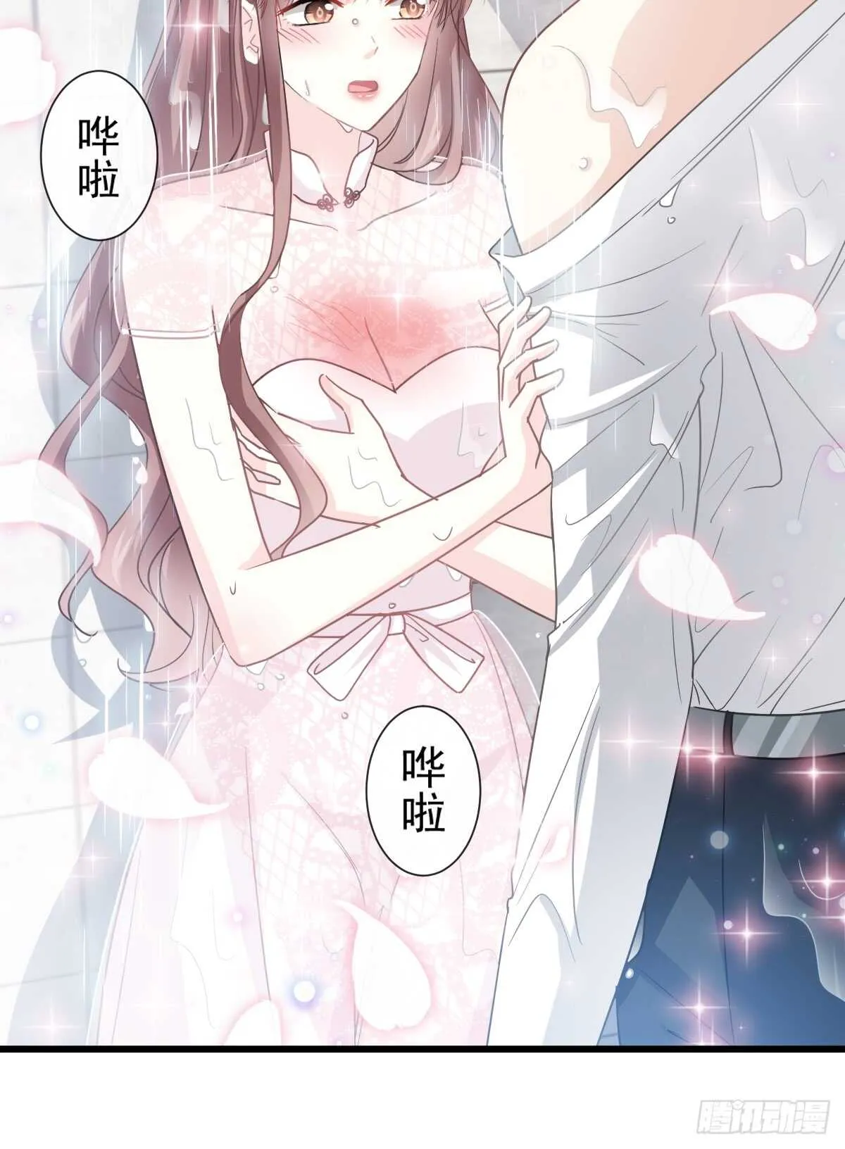 第50&51话 为你保暖 第30页
