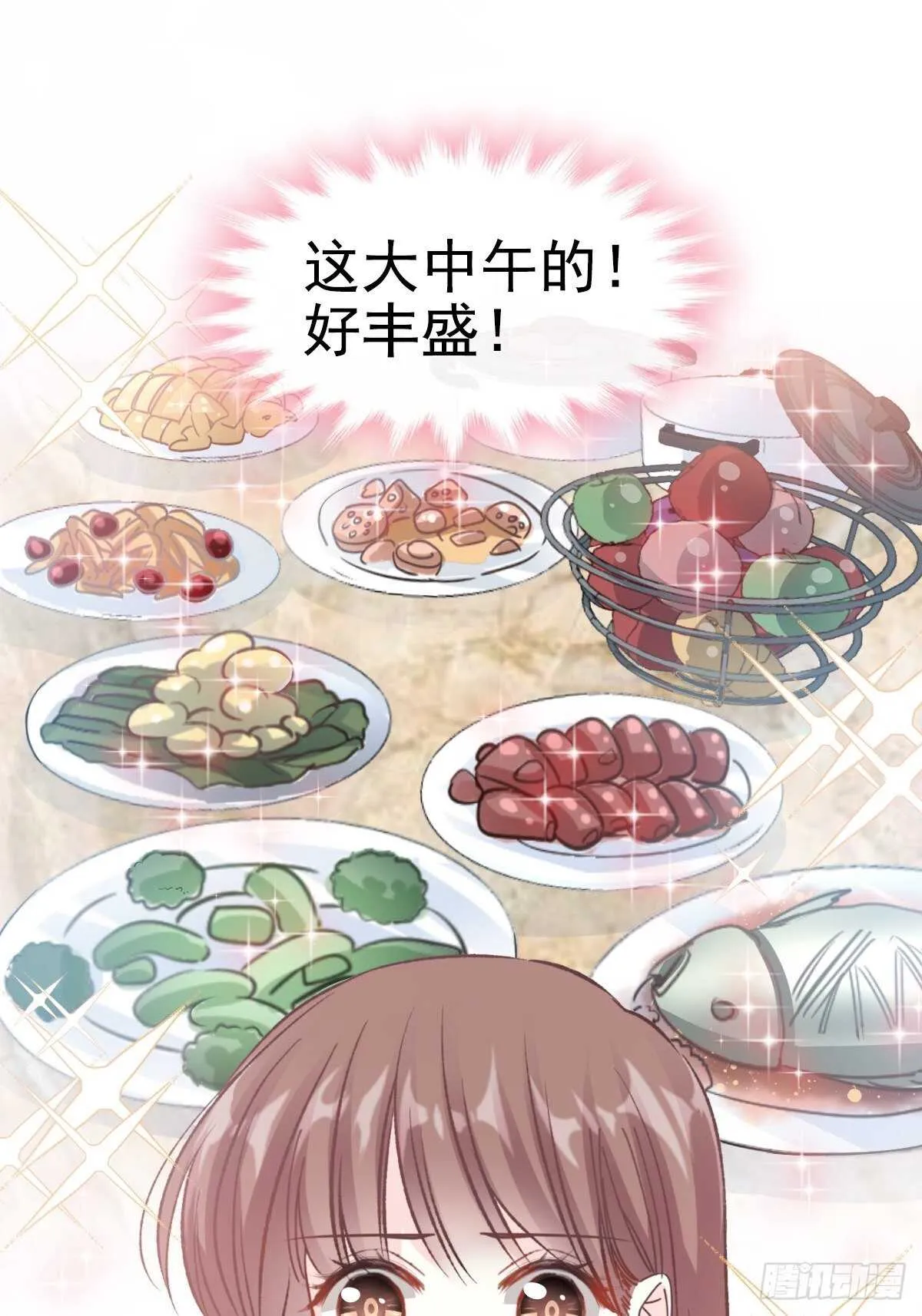 第54话 羞涩得晚餐 第6页