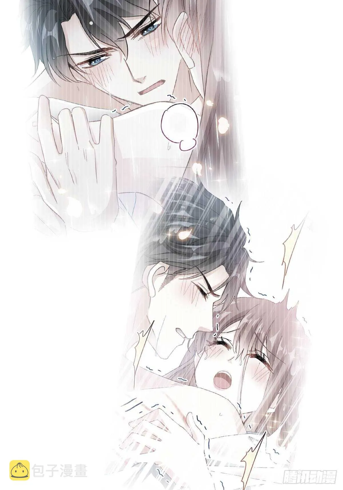 第54话 羞涩得晚餐 第12页