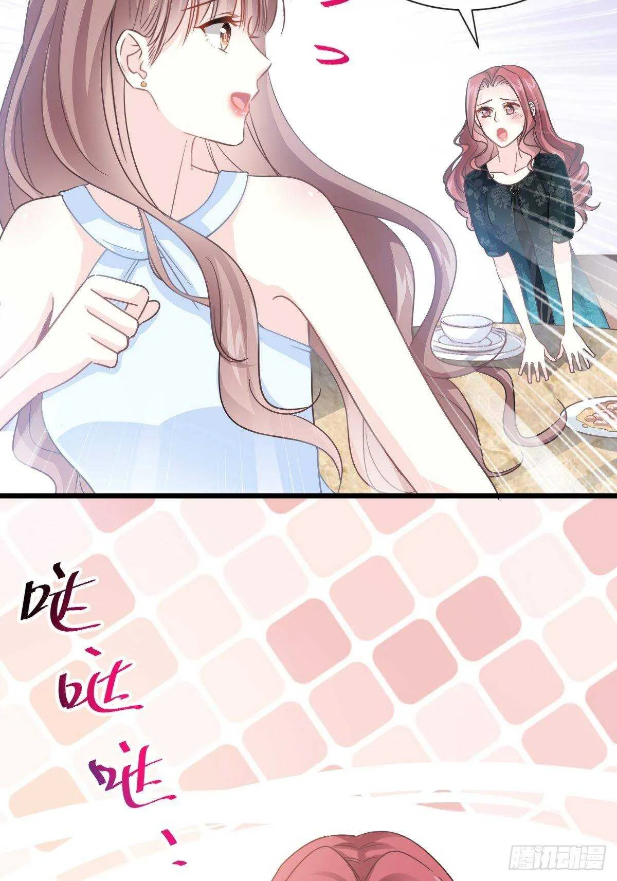 第54话 羞涩得晚餐 第24页