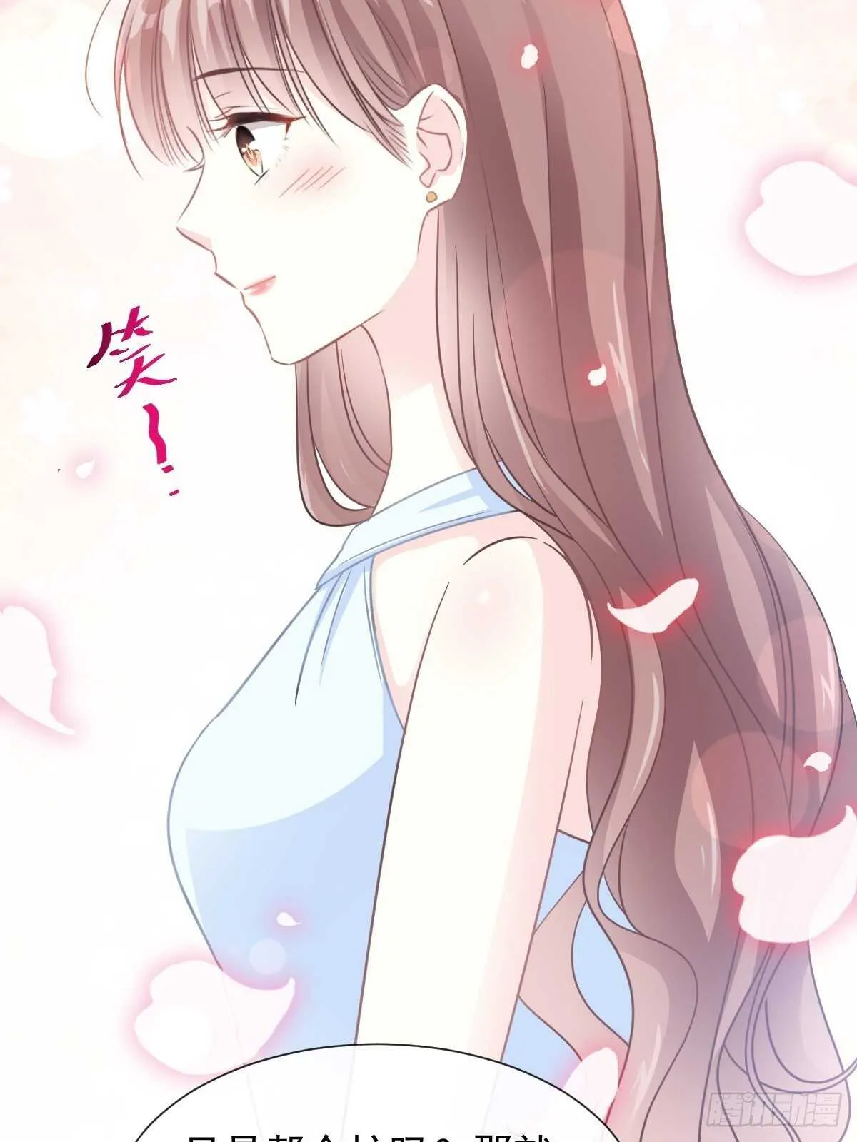 第54话 羞涩得晚餐 第35页