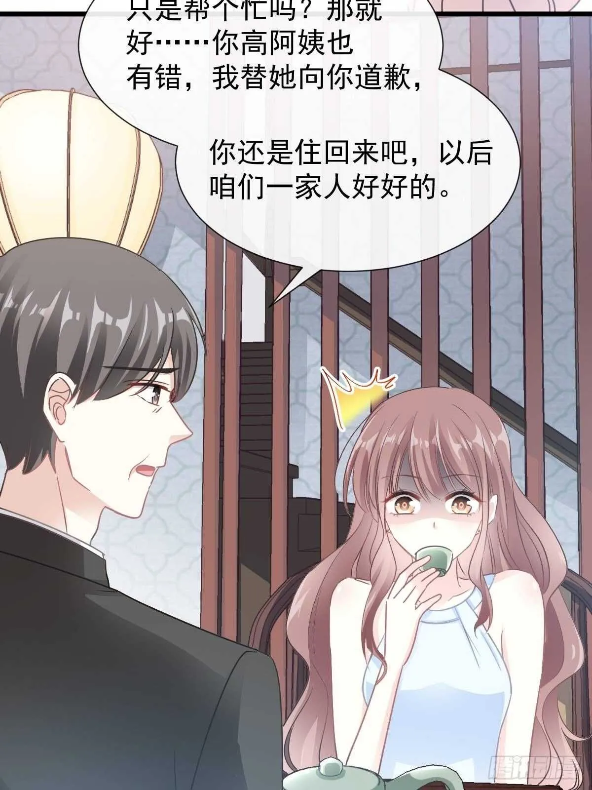第54话 羞涩得晚餐 第36页