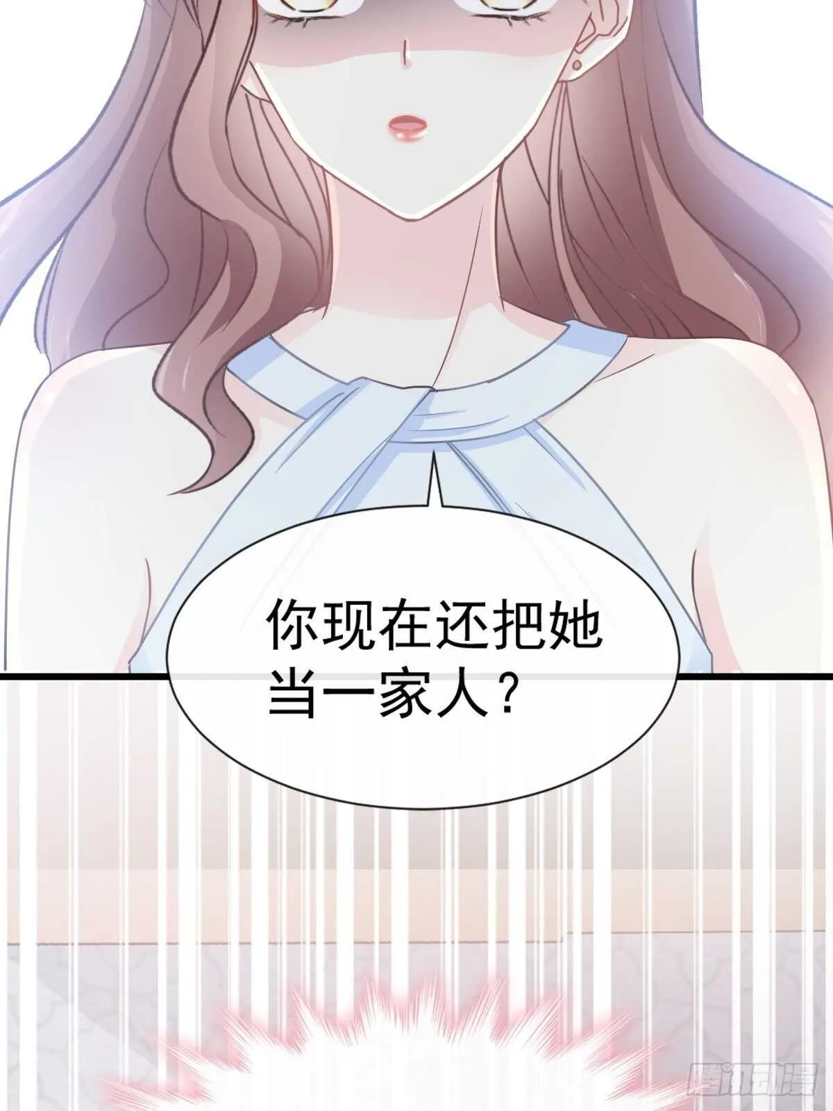 第54话 羞涩得晚餐 第38页