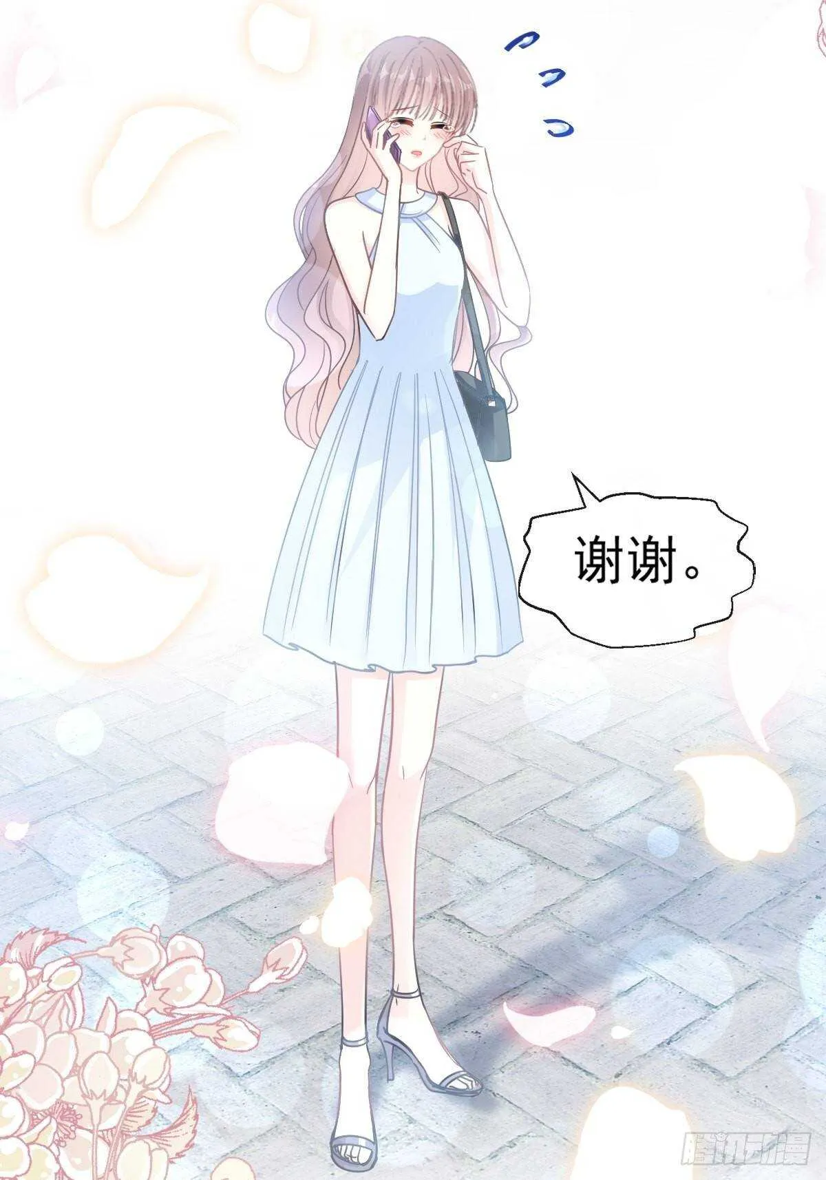 第55话 甜美的味道 第18页