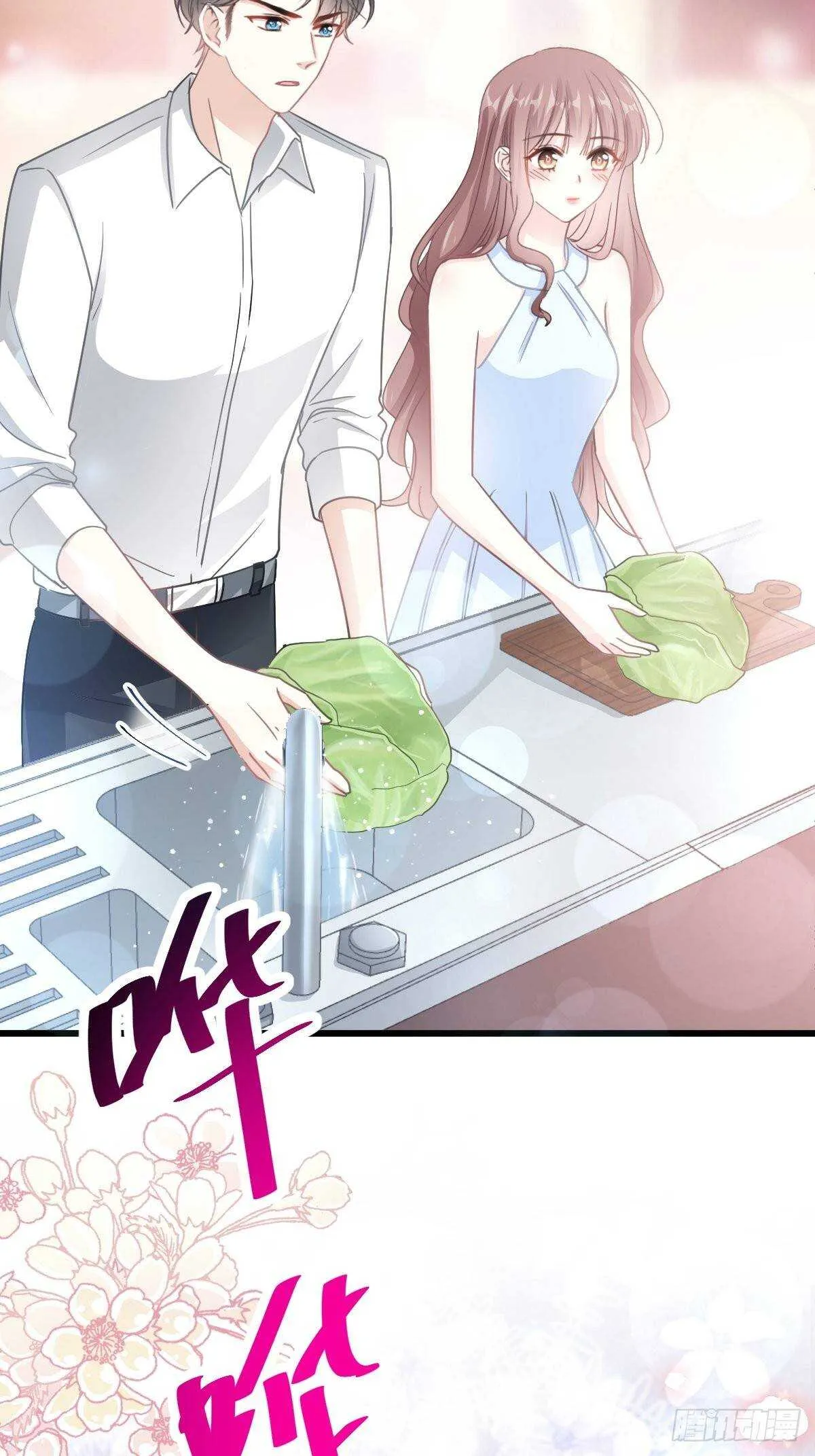 第55话 甜美的味道 第28页