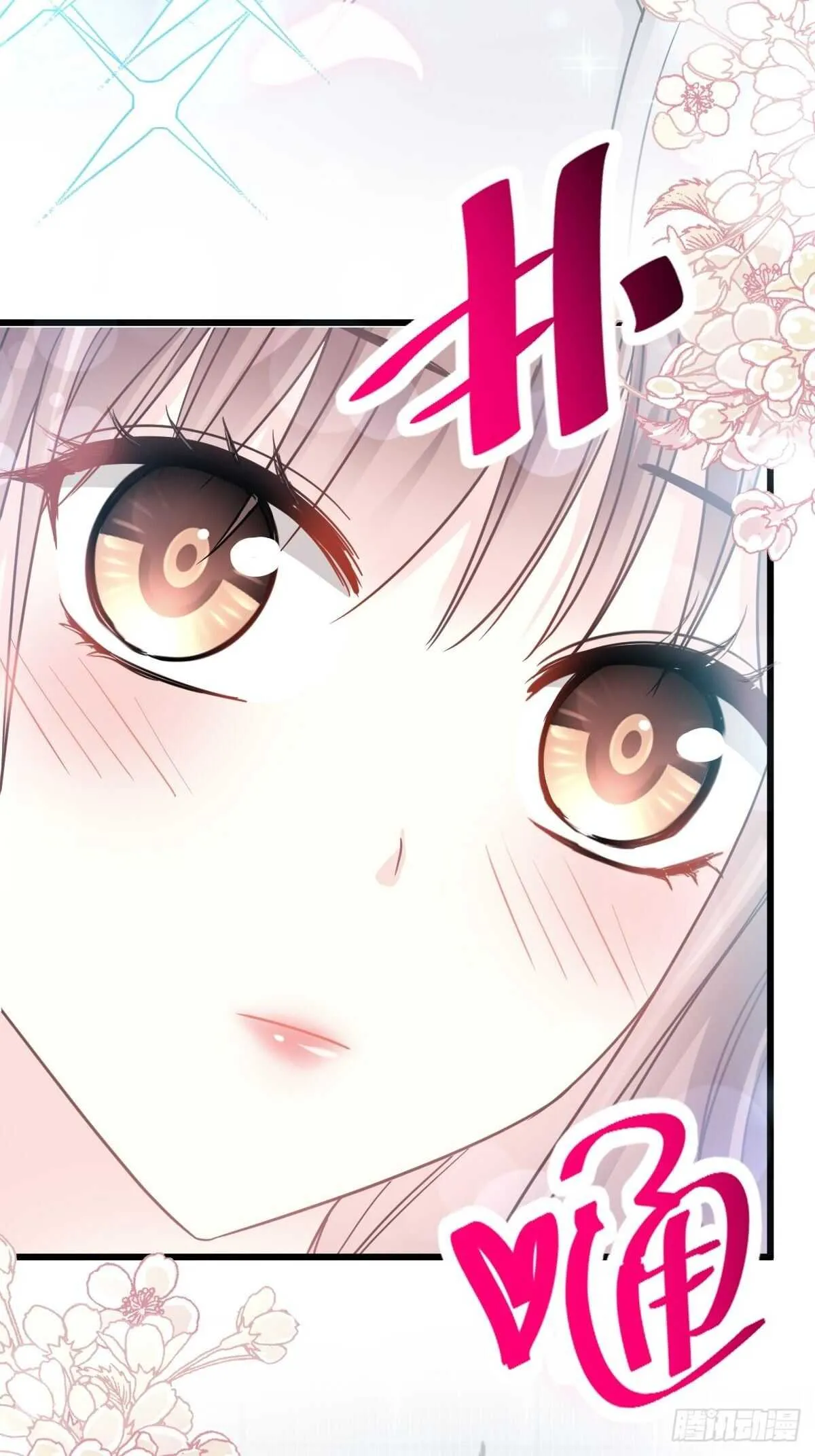 第55话 甜美的味道 第36页