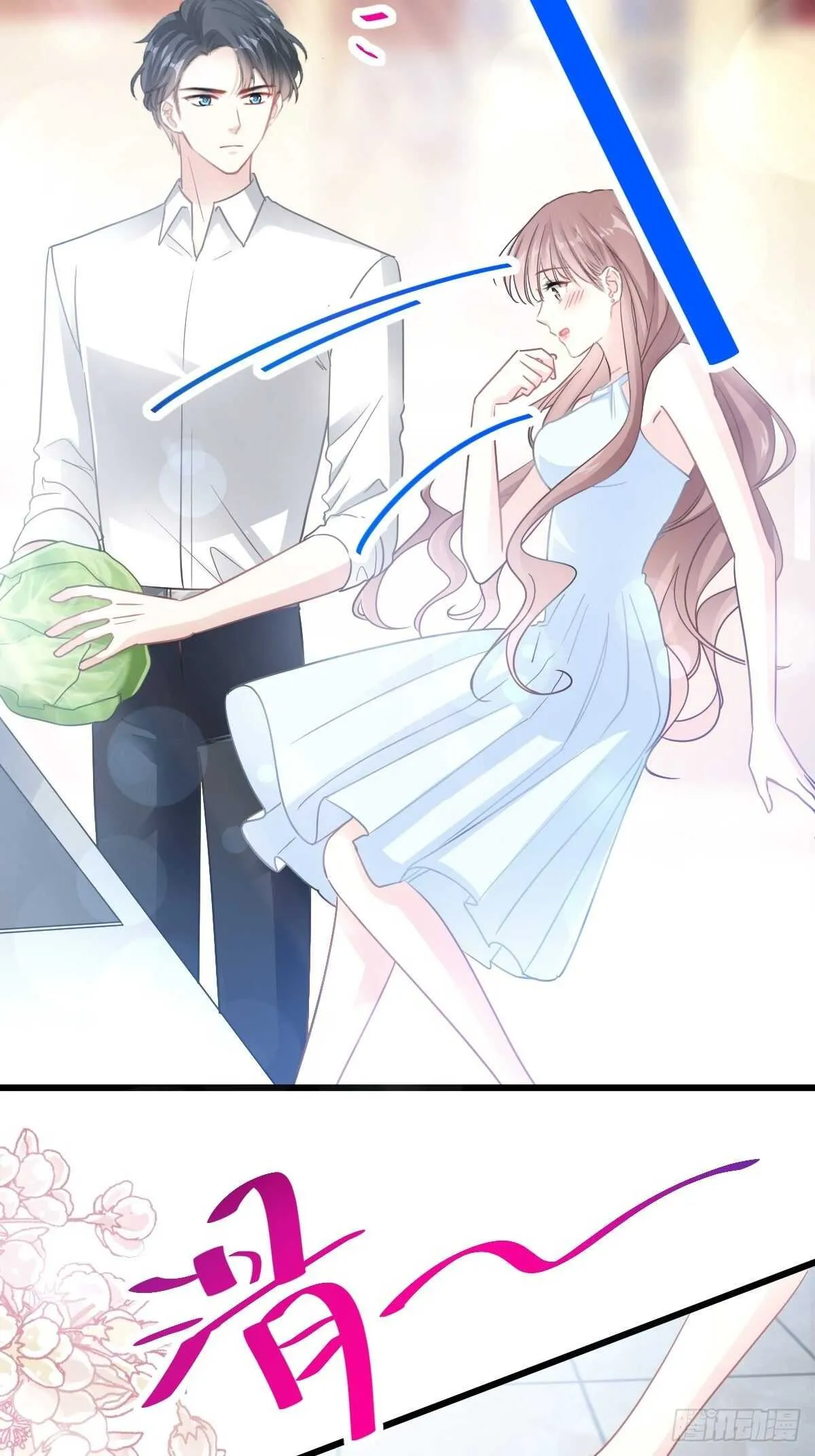 第55话 甜美的味道 第41页