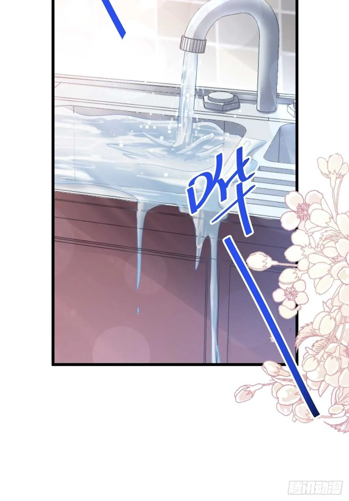 第56话 严瑟瑟背后的男人 第13页
