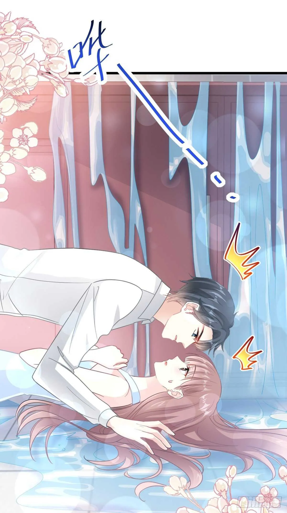 第56话 严瑟瑟背后的男人 第14页