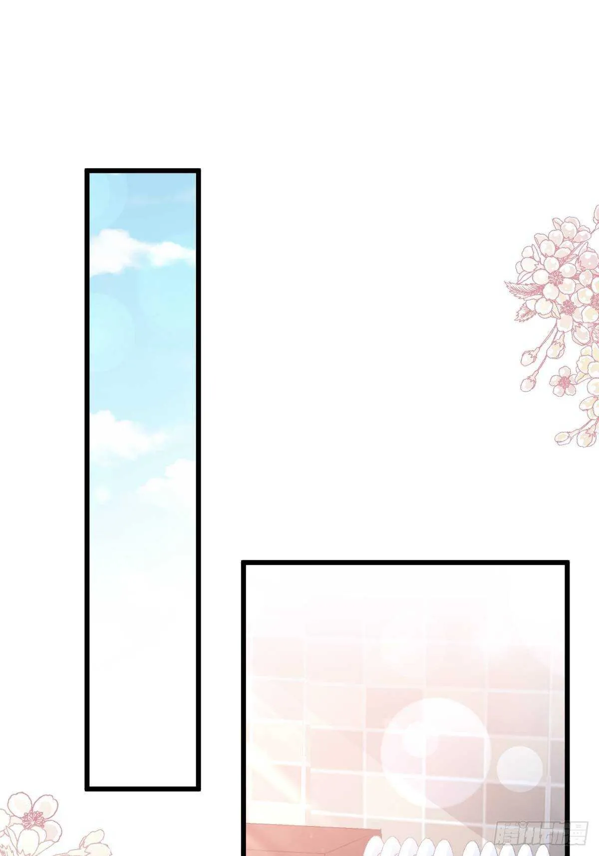 第56话 严瑟瑟背后的男人 第27页