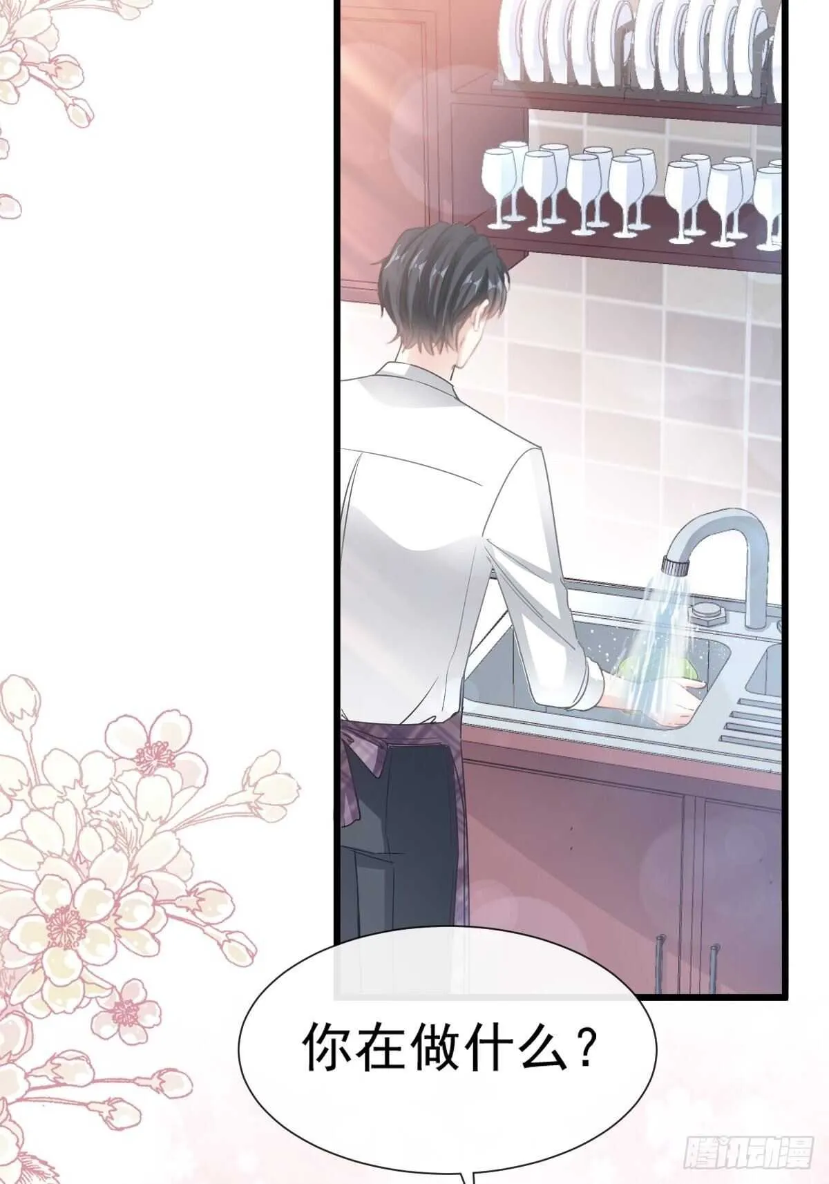 第56话 严瑟瑟背后的男人 第28页