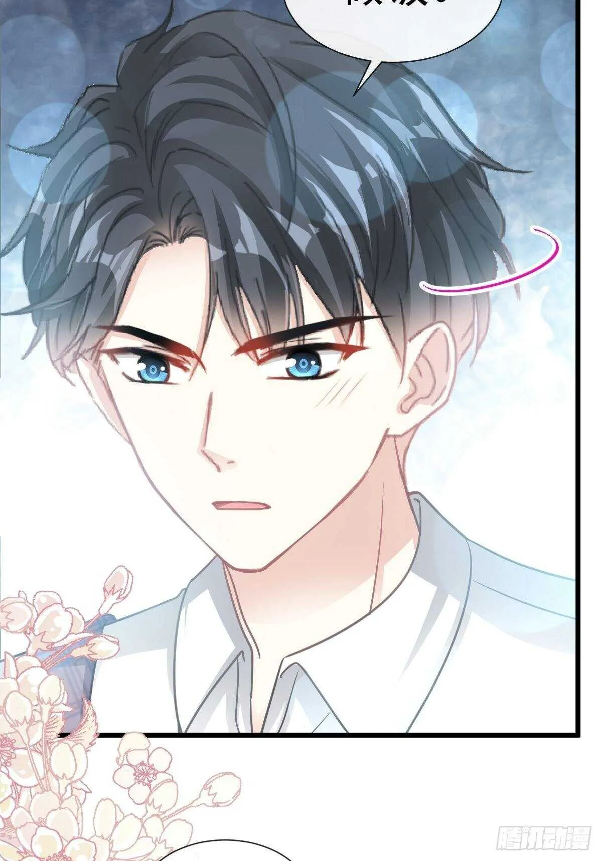 第56话 严瑟瑟背后的男人 第31页